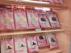 -好利来(上海长宁龙之梦店)