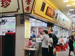 -珍珍小食店(西华路店)