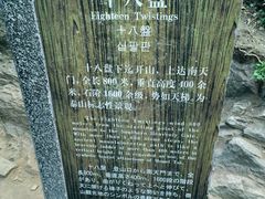 -泰山风景名胜区