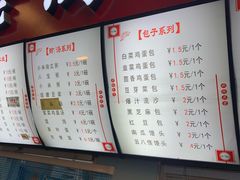 菜单-老陶包子铺(南大西南村店)