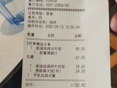 -必胜客(浦上万达店)