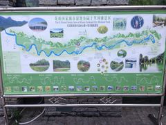 -贵阳市花溪国家城市湿地公园