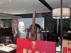 -羲和雅苑•北京烤鸭(国贸商城店)