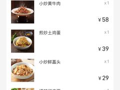 -湘阁里辣(南联锦泰城店)