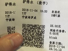 -大地影院(宁波培罗成店)