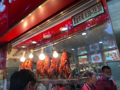 -老北京前门烤鸭(北中路99店)