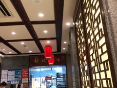 -老半斋(福州路店)