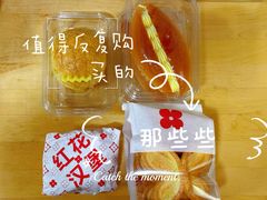 -红花点心局(护国寺店)