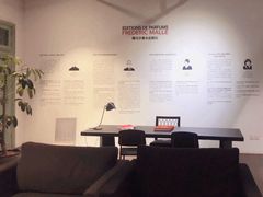 -设计共和 Design Republic(江宁路店)