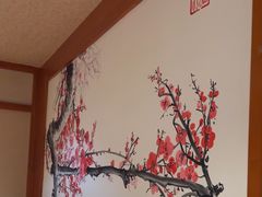 -汤泉良子(马连道店)