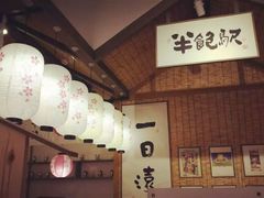 -半饱日式甜品(ifs国际金融店)