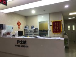 点击看大图 -上海首尔丽格医疗美容医院