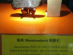 -紫金山天文台
