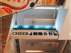 -骑鹅公社(南开大悦城店)