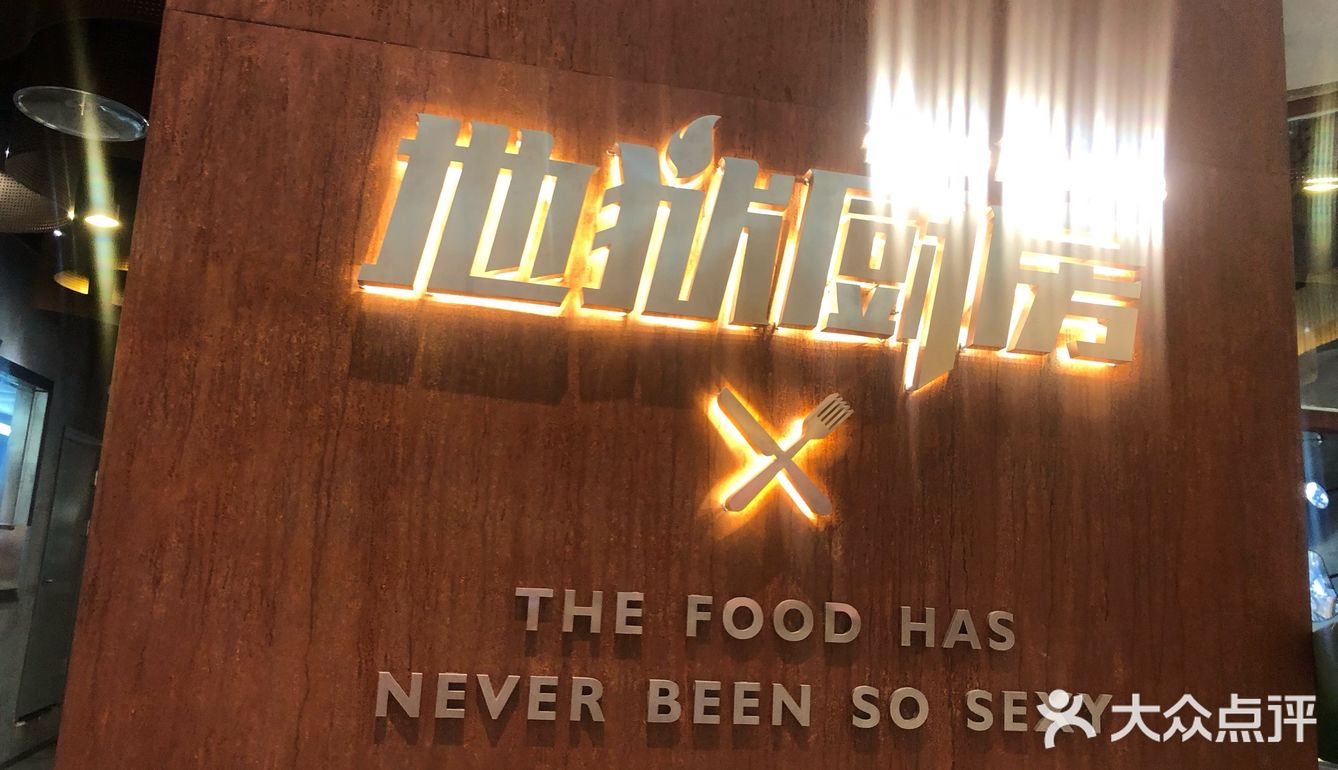 四面皆景,适合情侣、闺蜜聚会。我们点的套餐,搭配合理