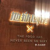 四面皆景,适合情侣、闺蜜聚会。我们点的套餐,搭配合理