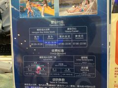 -横琴湾水世界
