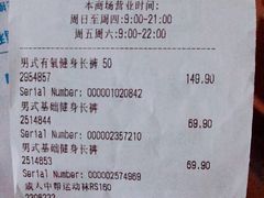 -迪卡侬(西三旗店)
