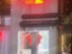 -关你鬼室大型密室逃脱(佛山创意园店)