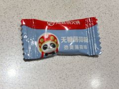 -海底捞火锅(长宁路龙之梦店)
