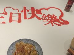 -潞州宴(清华店)