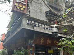-吴财记面家(大同路店)