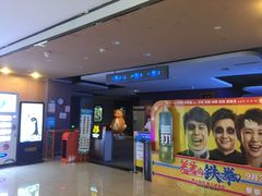 -幸福蓝海国际影城(河西店)