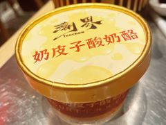 -潮界(虹桥新天地店)