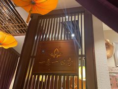 -一叶一世界·素食餐厅(锦华万达店)
