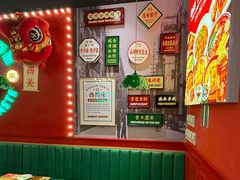 -西关味(大卫城店)