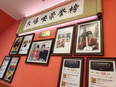 -大嘻咹biangbiang面(历史博物馆店)