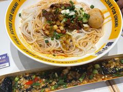 -粉小主·贵州酸汤牛肉粉(南京仙林金鹰店)