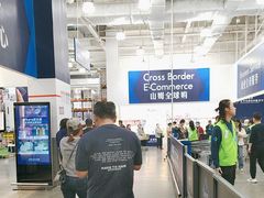 -山姆会员商店(亦庄创意生活广场店)