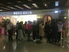 -香港珍妮曲奇聪明小熊饼干
