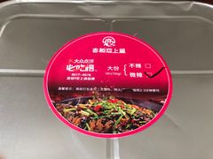 -老板恋上鱼(高新万达店)
