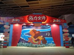 -星巴克臻选(上海合生汇1F店)