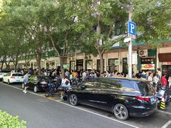 -牛街清顺斋小吃(牛街东里小区一区店)