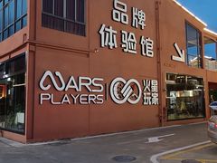 -柴油机1959创意园(IF1959文创园)