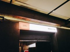 -杨老头鲜货烧烤(太古里店)