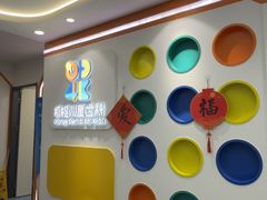 -极橙儿童齿科矫正中心(奥城店)