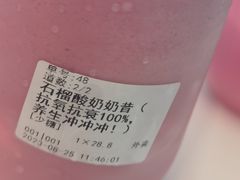 -MĀMĀCHÁ妈妈茶