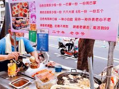 -山水茶艺馆·点心粤菜·30年老字号