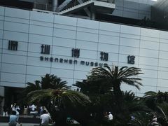 -深圳博物馆历史民俗馆