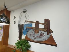 -牛马行牛肉饸饹铺(长春总店)