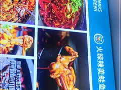 -火辣辣美蛙鱼头自助火锅(仁和路店)