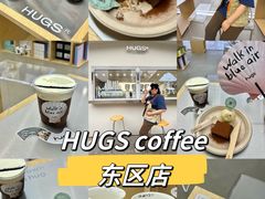 -HUGS coffee(东区店)