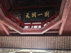 -青城山