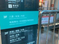 -上品折扣(回龙观店)