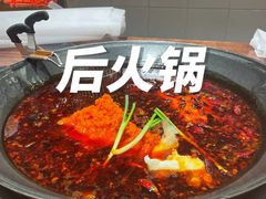 -后火锅(南京东路总店)