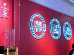 -阿当·小炒牛肉面(人广店)